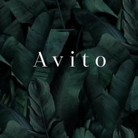 Авито