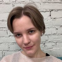 Алина