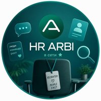 ARBI