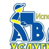 Аватар Елена/ Анна /Александр