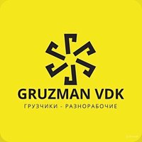 GruzMan