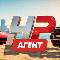 HPRP (Агент)
