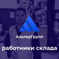 Елизавета HR | АльтерГрупп