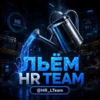 HR LTeam 💼