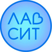Лавсити