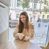 Кристина