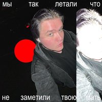 матвей