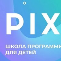 Николай | PIX | Школа програмирования для детей