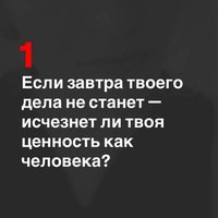 Школа оздоровления