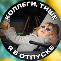 ГЕРОФАРМ
