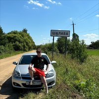 Nikita Sologub