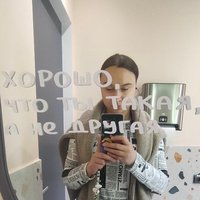 Lesya