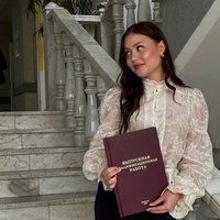 Удаленка