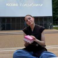Виктория