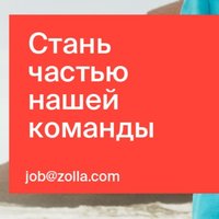 Zolla