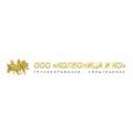 Клименко Юрий Викторович