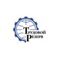 Отдел Кадров