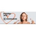 Мацокина Алена Вячеславовна
