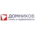 Сергей Домников